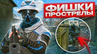 КАК ПРАВИЛЬНО ИГРАТЬ НА МОСТАХ в WARFACE?