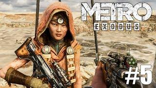 БЕЗУМНЫЙ МАКС! ► Metro Exodus Прохождение #5 ► Прохождение игры Метро Исход