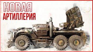 АРТА уничтожает ВСЁ! Ждём нерфа? :D • Crossout • Ракетная артиллерия РА-1 Вереск