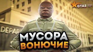 ЧТО ЭТИ КОПЫ СЕБЕ ПОЗВОЛЯЮТ В ГТА 5 РП | GTA 5 RP BLACKBERRY