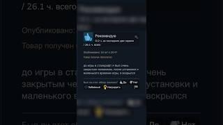 Могучие отзывы о сталкрафт в стиме. #steam #stalkraft