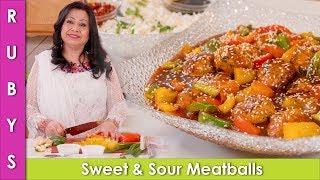 Chinese Sweet & Sour Ground Chicken Meatballs Recipe in Urdu Hindi - RKK