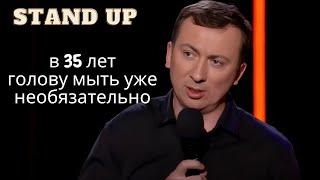 Стендап "А мать походу прибухнула" порвали зал - ГудНайтШоу Квартал 95