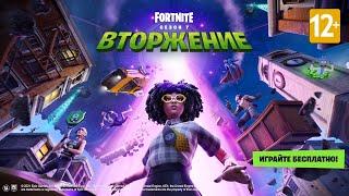 Fortnite 7 сезон 2 главы. Боевые звёзды и новый боевой пропуск #EpicPartner #ad #партнёрEpic