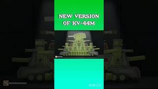 NEW VERSION OF KV–44M#homeanimation #tankcartoon #edit #kv44 #tank #tankcartoonanimator