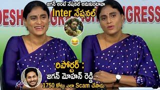 Sharmila Super Reply To Reporter Question Over Ys Jagan And Adani Scams | Friday Culture