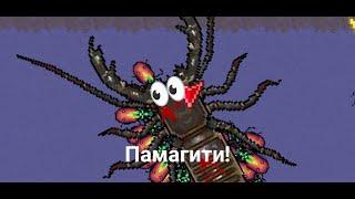 КАК УБИТЬ ТЕЛИФОНА в Pocket Ants