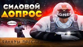 КАК ПРОВОДИТЬ СИЛОВОЙ ДОПРОС В GTA 5 RP | BLACKBERRY | MARCANO FAMQ