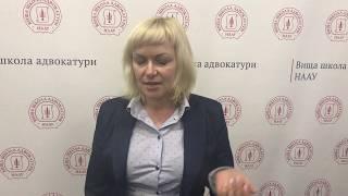 Відгук адвоката Ірини Постельги про курс М.-Я. П. Зейкана "Адвокатська техніка"