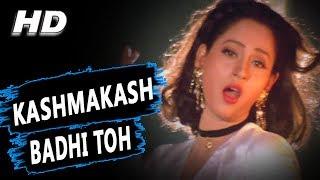 Kashmakash Badhi Toh | Poornima | Cheetah 1994 HD Songs | Mithun Chakraborty, Ashwini Bhave