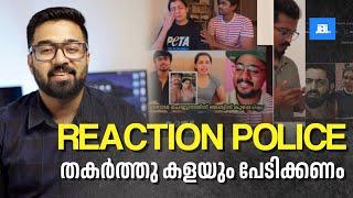 തകർത്തു  കളയും പേടിക്കണം , Diya Krishna, Ozy Talkies, Green House Cleaning, Reactions