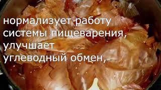 Польза луковой шелухи