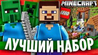 LEGO Minecraft 21128 Деревня Обзор на русском языке