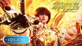 Throne of Seal EP101-110 Collection [MULTI SUB]