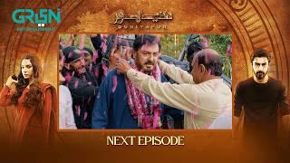 DuniyaPur Episode 11 Teaser | Khushhal Khan | Ramsha Khan | Naumaan Ijaz | Sami Khan | Green TV