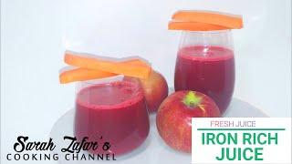 Iron Rich Juice | Anemia Juice | Sarah Zafar