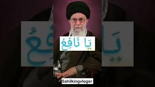 Best Duaa  #duaa #wazifa #kuran #sharif #muslim #islamic #channel #shorts