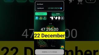 Here Are Frog Farm Daily Cipher Code 22 December 2024 | Frog Farm Daily Cipher Today | ADNAN Tech Tv
