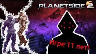 PlanetSide 2 - бесплатный и эпичный ММО шутер в открытом мире! [Обзор 2024?]