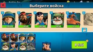 Boom Beach -боевой корабль 5й сезон