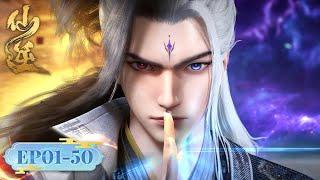 ENG SUB | Renegade Immortal EP01-EP50 Full Version | Tencent Video-ANIMATION