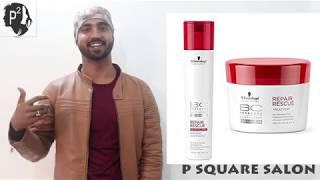 SHAMPOO ACCORDING TO HAIR | P SQUARE | p2 SALON | Gaurav Nik