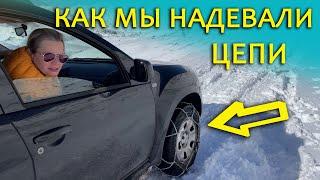 О зимней резине и цепях в Черногории  Поездка в Жабляк зимой