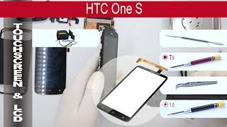 Как заменить   Сенсорное стекло и Дисплей HTC One S z520e