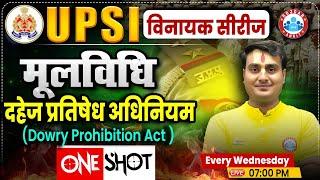 UP Police SI Class | Dowry Prohibition Act | UP SI Moolvidhi Class | UP Police SI Mool Vidhi Class