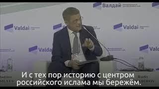 Хабиров: Центр ислама в России находится в Уфе