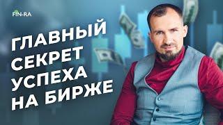 Какие факторы влияют на успех инвестора? Ошибка выжившего, сложный процент и индекс