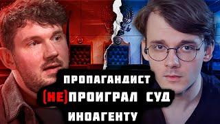 Проиграть суд? Это ай, как просто!