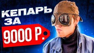 ПАЦАНСКИЙ ОБЗОР НА C.P. COMPANY GOGGLE GAP \\ КЕПКА ЗА 9000р