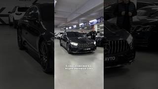 Зачем нужен E-class, когда есть CLS? #лайкавто #автомобили #автоновости