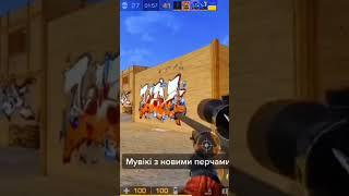 #pleasesubscribe #subscribe #pubgmobile #ukraine #standoff2 #недушитеютуберов #pubg #аксельболт