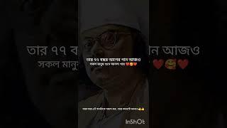 Bulbuli | বুলবুলি ️ Nazrul Ghazal in Coke Studio Bangla | #Shorts #life #lyrics #সব #musiclyrics
