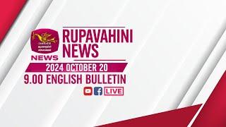 2024-10-20 | Rupavahini English News | 9.00PM