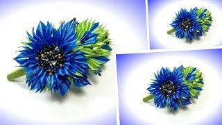 Василёк канзаши на ободок, МК Лерита / diy satin ribbon flower, kanzashi