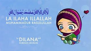 La ilaha illallah Muhammadur Rasulullah | Muslima qizaloq | by DILANA and @SubhanMuslim