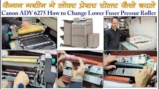 Canon Adv 6275 Fuser Unit Lower Roller Change in Hindi/Urdu and English Subtitle