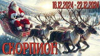 СКОРПИОН.Таро-прогноз от Евы Лехцер с 16.12.24 - 22.12.24.Timeless In-Depth Tarot Reading