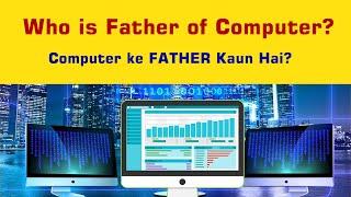 Who is father of computing | Father of Computer | Charles Babbage | WebAniMax