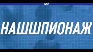 Аид Играет Со Своими Подписчиками Нарезка Со Стрима (Мое Первое видео)