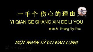 Một Ngàn Lý Do Đau Lòng • Trương Học Hữu 張學友 Jacky Cheung • 一千个伤心的理由 Tình Đầu Chưa Nguôi【Vietsub】