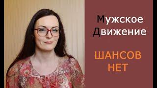 Как МД себя дискредитирует. С чем МД борется, за что МД воюет. Мой ответ. Отписывайтесь)))