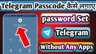 Telegram Passcode Setting || Telegram fingerprint lock