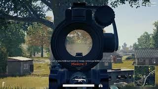 PUBG МАКРОСЫ   PUBG NO RECOIL MACRO