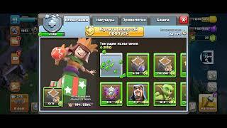 clash of clans