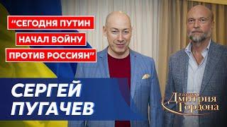 Экс-друг Путина миллиардер Пугачев. Мобилизация, что Путин творил с женой и как хотел убить Бородина