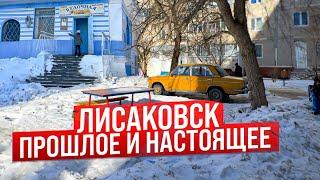 Лисаковск. Здесь все просто и знакомо #казахстан